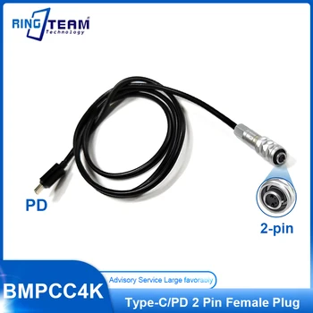 50 CM-200 cm Type-C PD USBC Type C 2-pinski konektor BMPCC4K Blackmagic Džep кинокамера BMPCC 4K 6K Pro Kabel za napajanje