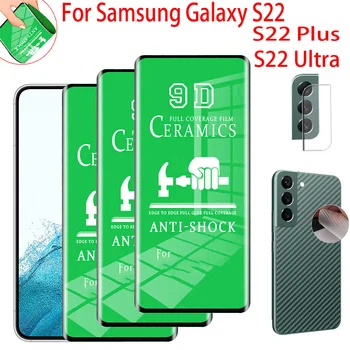 HD Keramike Folija Za Samsung Galaxy S22 Soft Folija za Samsung S 22 Ultra Zaštitna Folija Za otpuštanje stražnjeg poklopca i Objektiva, Samsung je S22Plus Ne Staklo