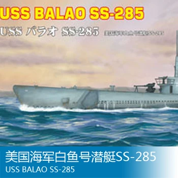 1/700 Podmornica USSS BALAO SS-285 uz Bijelu Ribu Američke mornarice model