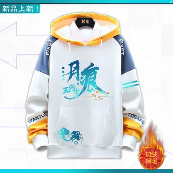 Anime Honkai Impact 3 Li Sushang Džemper Sa Kapuljačom Cosplay Custume Slobodna Casual Majica Par Kaput S Dugim Rukavima Unisex Studentski Poklon