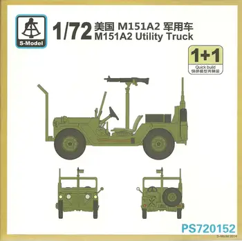 S-model PS72 u mjerilu 1: 72 US M151A2 Skup modela kamiona opće namjene