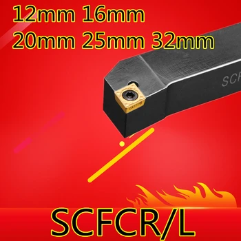 SCFCR1212H06 SCFCR1212H09 SCFCR1616H09 SCFCR2020K09 SCFCR2525M09 SCFCR2525M12 SCFCR3232P12 tokarilica CNC Tokarenje Vanjske alate