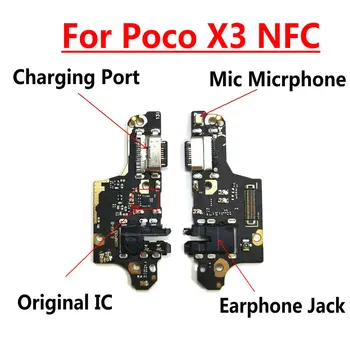 USB Naknada Punjač i Stalak za punjenje Priključna Stanica Priključak Fleksibilan Kabel Za Xiaomi POCO X3 NFC Globalna Matična Ploča Glavna Ploča je Fleksibilan S IC