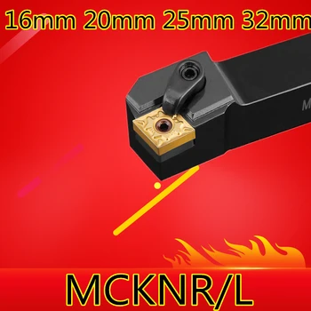 1PC MCKNR1616H12 MCKNR2020K12 MCKNR2525M12 MCKNR3232P12 MCKNR2525M16 MCKNR3232P16/19 MCKNL tokarilica Vanjski Okretanje držač