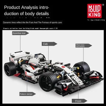 1235 kom. F1 Formula Jedan Model Tehnički Trkaći Automobil Gradivni Blokovi Set 1:10 Model Grad Kit Cigle Igračke za Djecu Pokloni