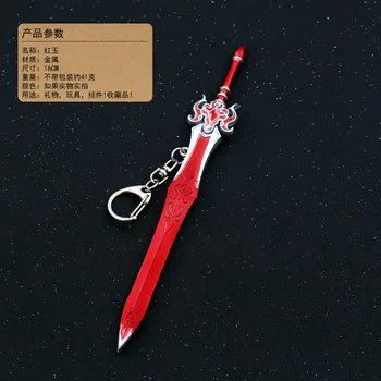 16 cm Crveni Žad Mač Drevni Kineski Metalni Mač gužva Model Hladnog Oružja Minijature Igre Anime Periferija Uređenje Doma Obrt Pokloni