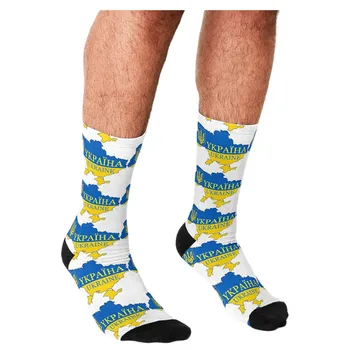 Gospodo zabavne čarape, Čarape s ukrajinskom zastavom, Čarape u stilu харадзюку, Gospodo Sretne čarape u stilu hip-hop, Novo, slatka Čarape za dječake, Повседнев...