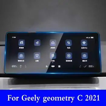 Za Geely Geometry C 2021 GPS Navigacijski Ekran Zaštitni sloj Od Kaljenog Stakla Pribor za Auto Interijera Sprječavaju Grebanje