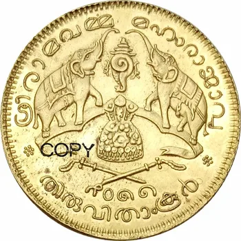 Indija - Княжеские države Travancore Rama Varma IV zlatni Соверен 1881 Mesing Fotokopirni kovanice