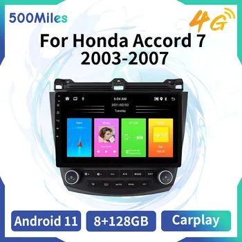 Auto Stereo za Honda Accord 7 2003-2007 2 Din Android Auto Radio Media Player Navigacija GPS WIFI Glavna Jedinica Авторадио