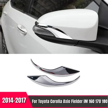 -2017 Auto retrovizor retrovizor Poklopac Završiti Masku Maska Krom Za Toyota Corolla Axio Fielder iM 160 170 180
