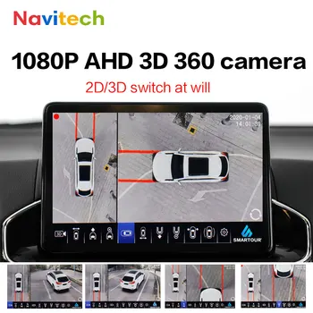 Navitech AHD 1080P 3D 360 Stupnjeva Panorame Iz Ptičje perspektive Sistemske Kamere vozni park na Surround Video rekorder DVR