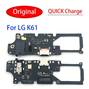 10 kom./lot, Originalni USB port za punjenje, Naknada punjača, Fleksibilan Kabel Za LG K51 K61 k41S K8 Plus K22 K51s K42 K52, Priključak za priključnu stanicu