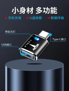 Za model Tesla 3 Y S USB C OTG Adapter Brzi USB 3.0 za Type C Adapter za MacBookPro Xiaomi Huawei Mini USB Adapter