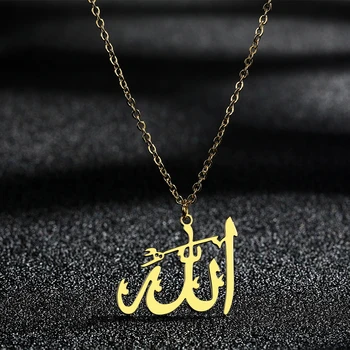 QIAMNI Nehrđajućeg Čelika Muslimanski Islamski kur ' an Allah Arapski Uređena Privjesak Ogrlice za Žene i Muškarce Unisex Vjerski Stil Nakit
