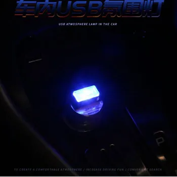 USB Led Auto Lampa Auto Interijera Atmosfera Svjetlo Pribor Za SEAT Leon 1 2 3 MK3 FR Cordoba Ibiza Arosa Alhambra Altea Exeo