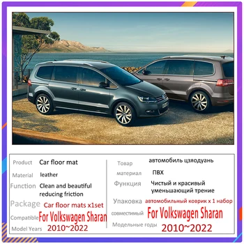Za Volkswagen Шаран 7N 2010 ~ 2022 7 mjesta Auto-Tepisi Vodootporan Otirač Za Noge Cubre Pisos Para Autos Auto Oprema Interijera